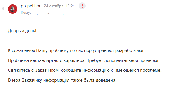 Технические проблемы на портале поставщиков или как два раза победить в одной котировочной сессии Технические проблемы на портале поставщиков или как два раза победить в одной котировочной сессии