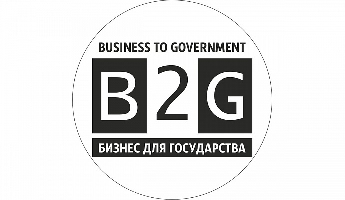 От руководства «B2G» всем нашим! Песня на злобу дня